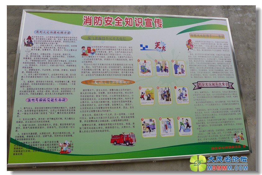2012-4-20 ˨  16.jpg