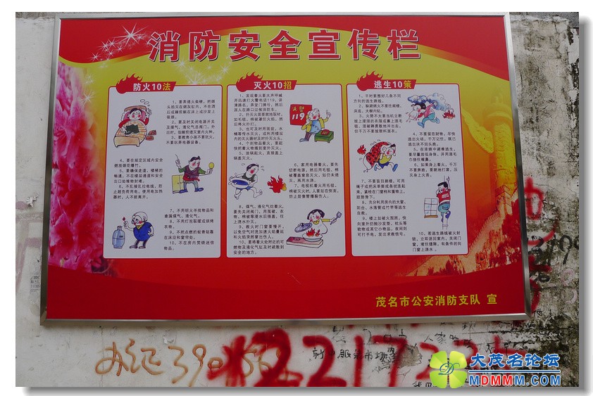 2012-4-20 ˨  15.jpg