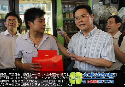 QQͼ20120611150119.png