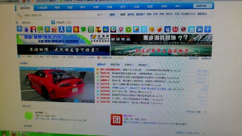 IMG20120614133534.jpg