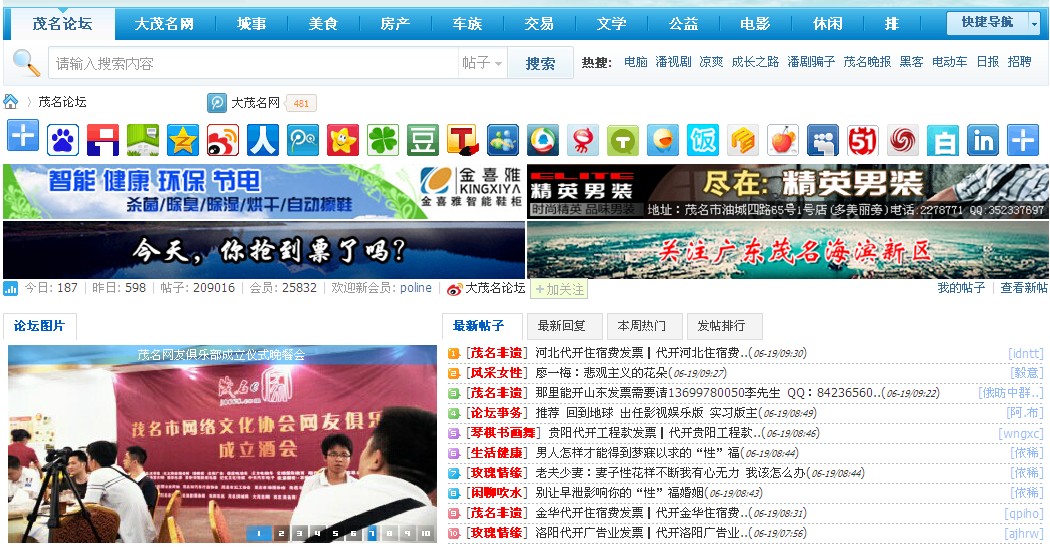 QQ截图20120619093641.jpg