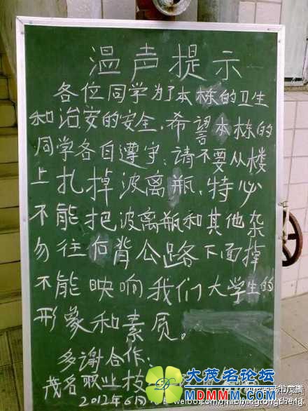IMG_20120519_151612.jpg