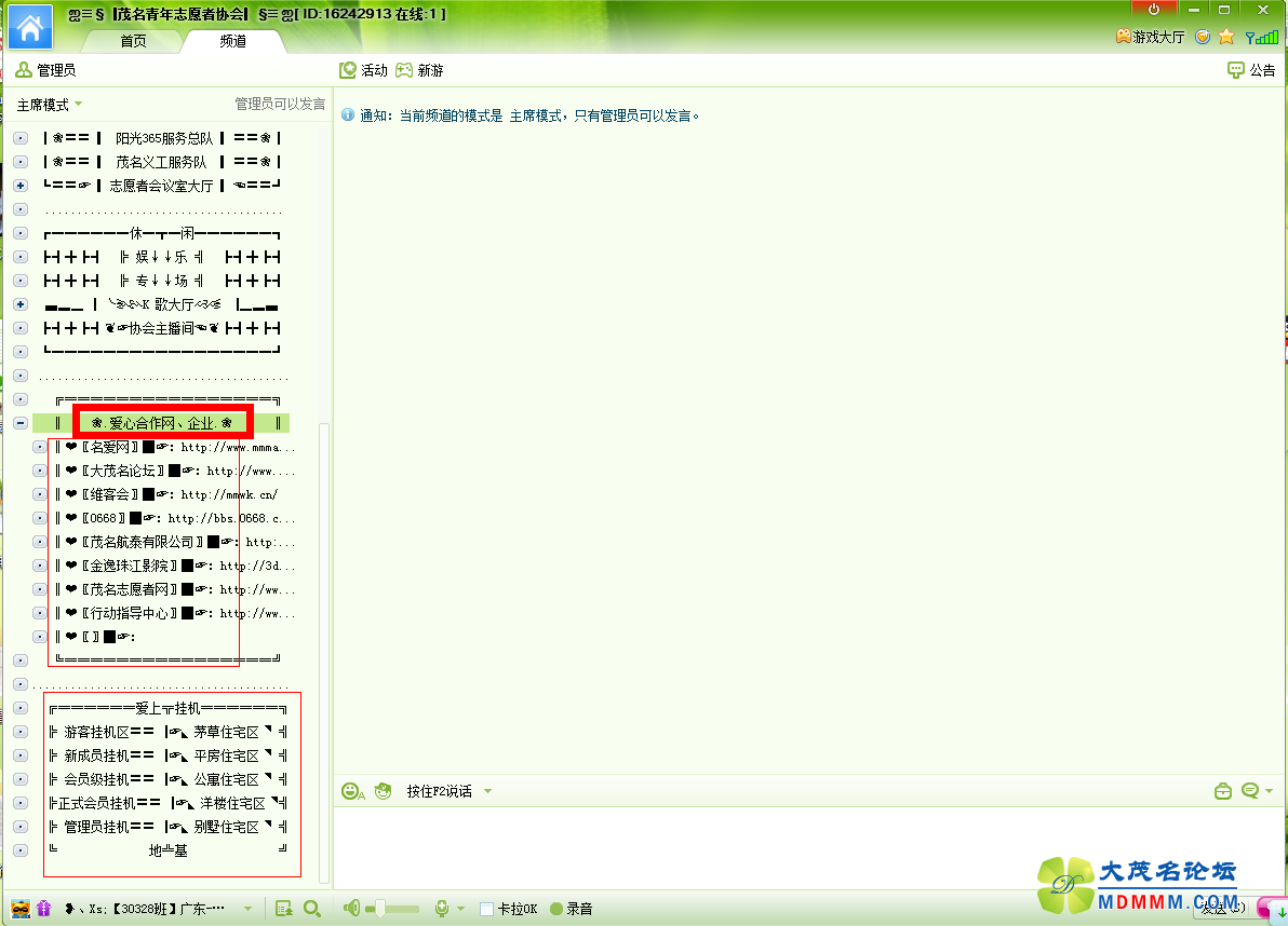 QQͼ20120623154539.png