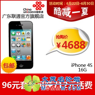 4S(5080Ԫֻ5880Ԫ).jpg