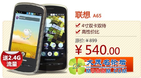 A65540Ԫֻ899Ԫѣ.jpg