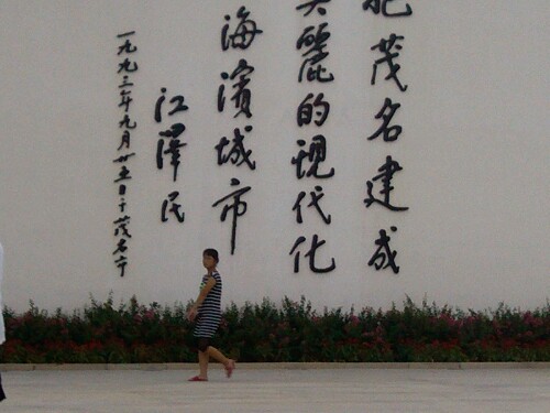 IMG20120627211506.jpg