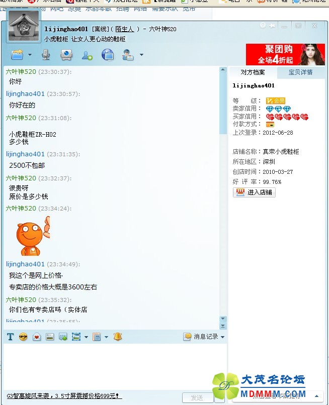 V`RB][T556]{J7J]0TV2CCS.jpg
