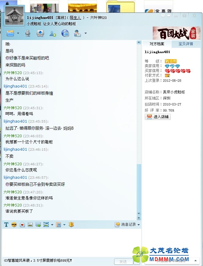 0R[(~WKSU3F(FJ5T]P~AFQU.jpg