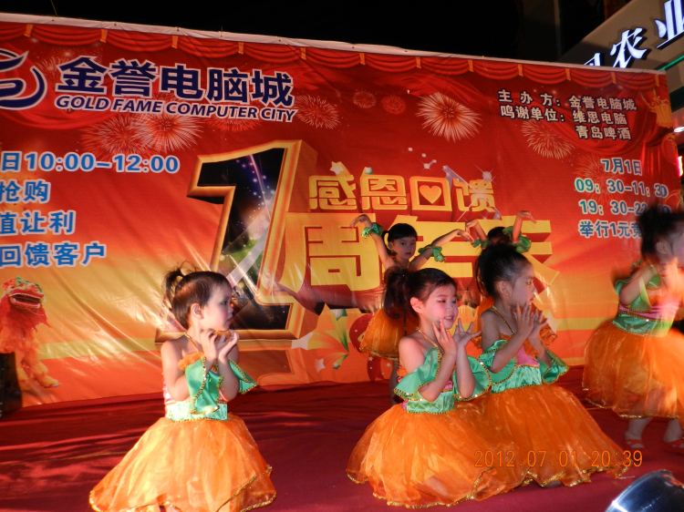 DSCN2255.jpg