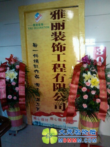 IMG20120704110819.jpg