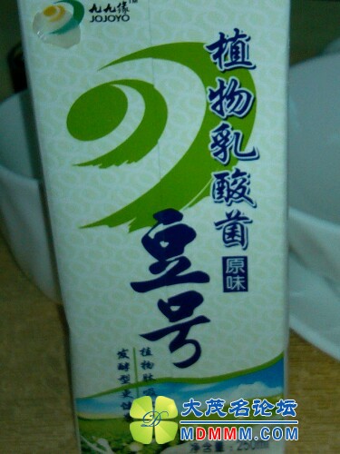 IMG20120704123432.jpg
