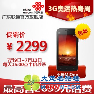 小米.jpg