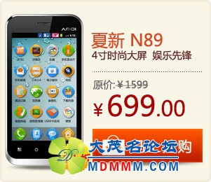 N89.jpg