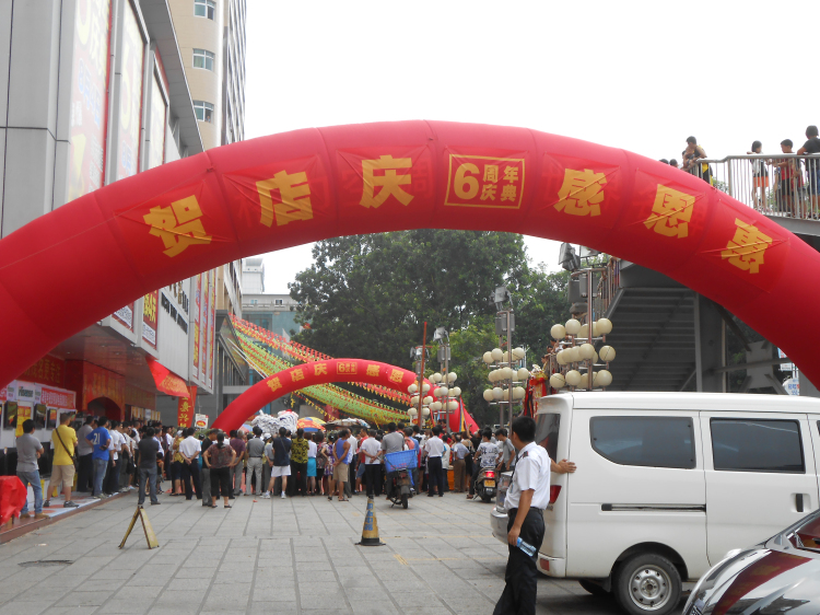 DSCN0178.jpg