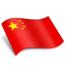 Zhongguo-China.png
