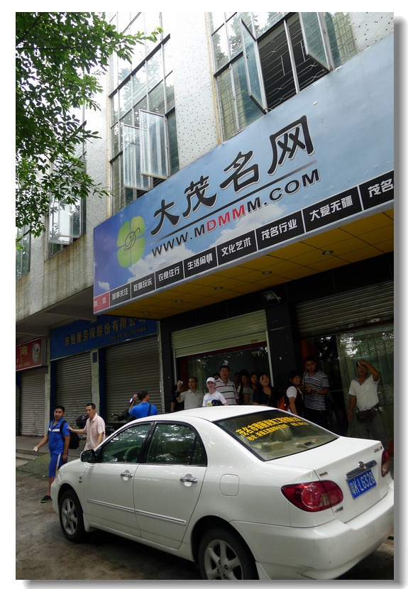2012-8-11 ï 굺 101.jpg