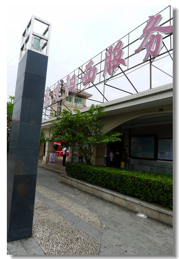 2012-8-11 ï 굺 104.jpg