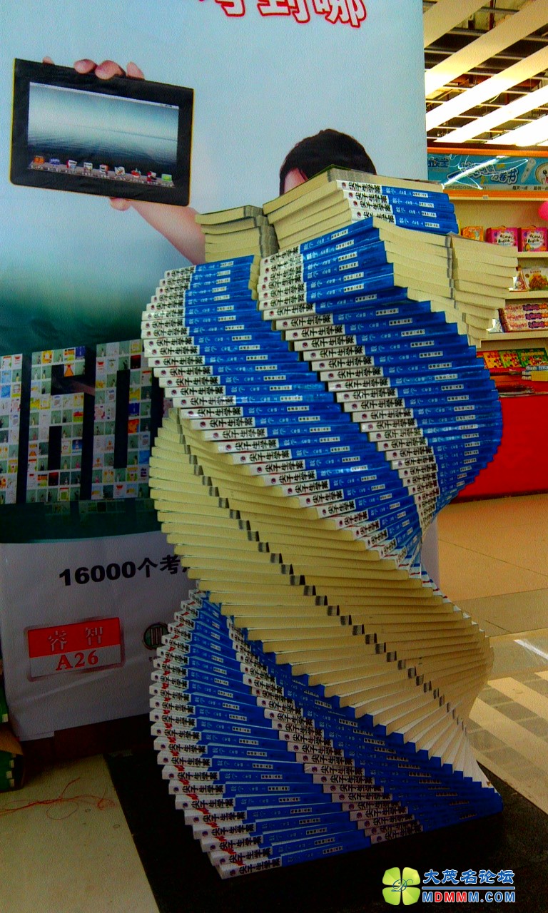 IMAG0080.jpg
