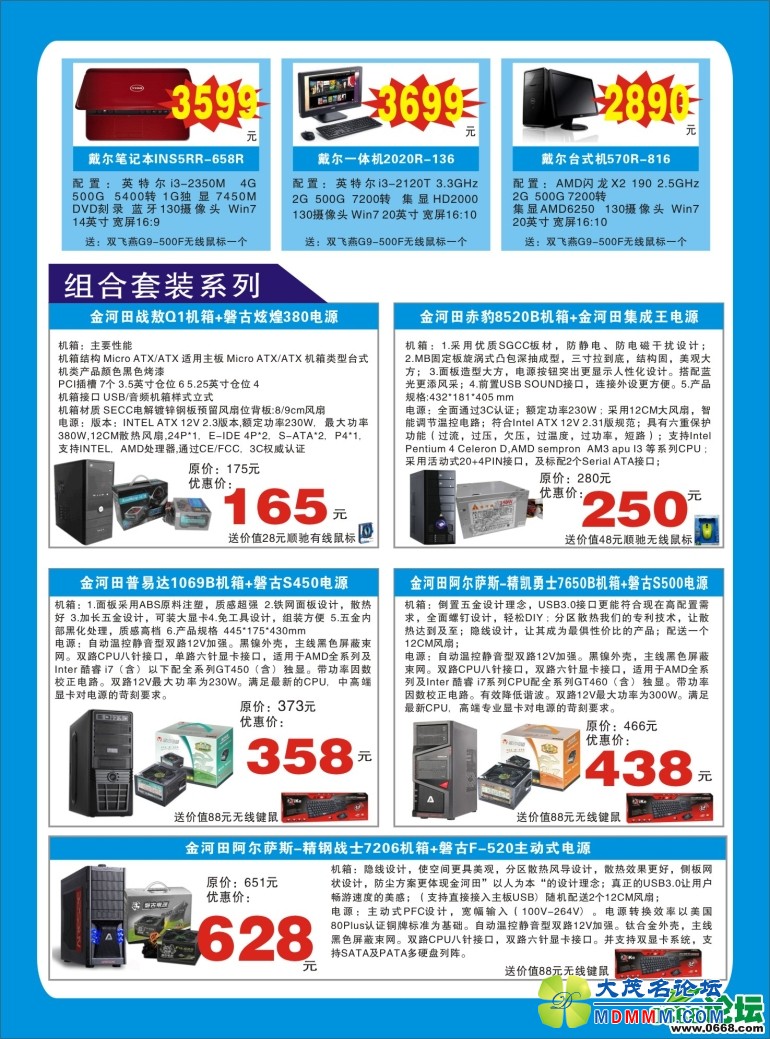 维思9月分活动B面.jpg