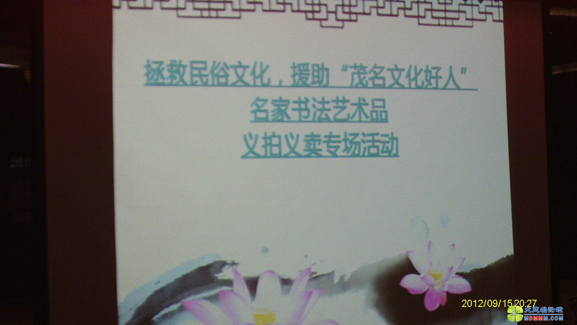 IMAG0002.JPG