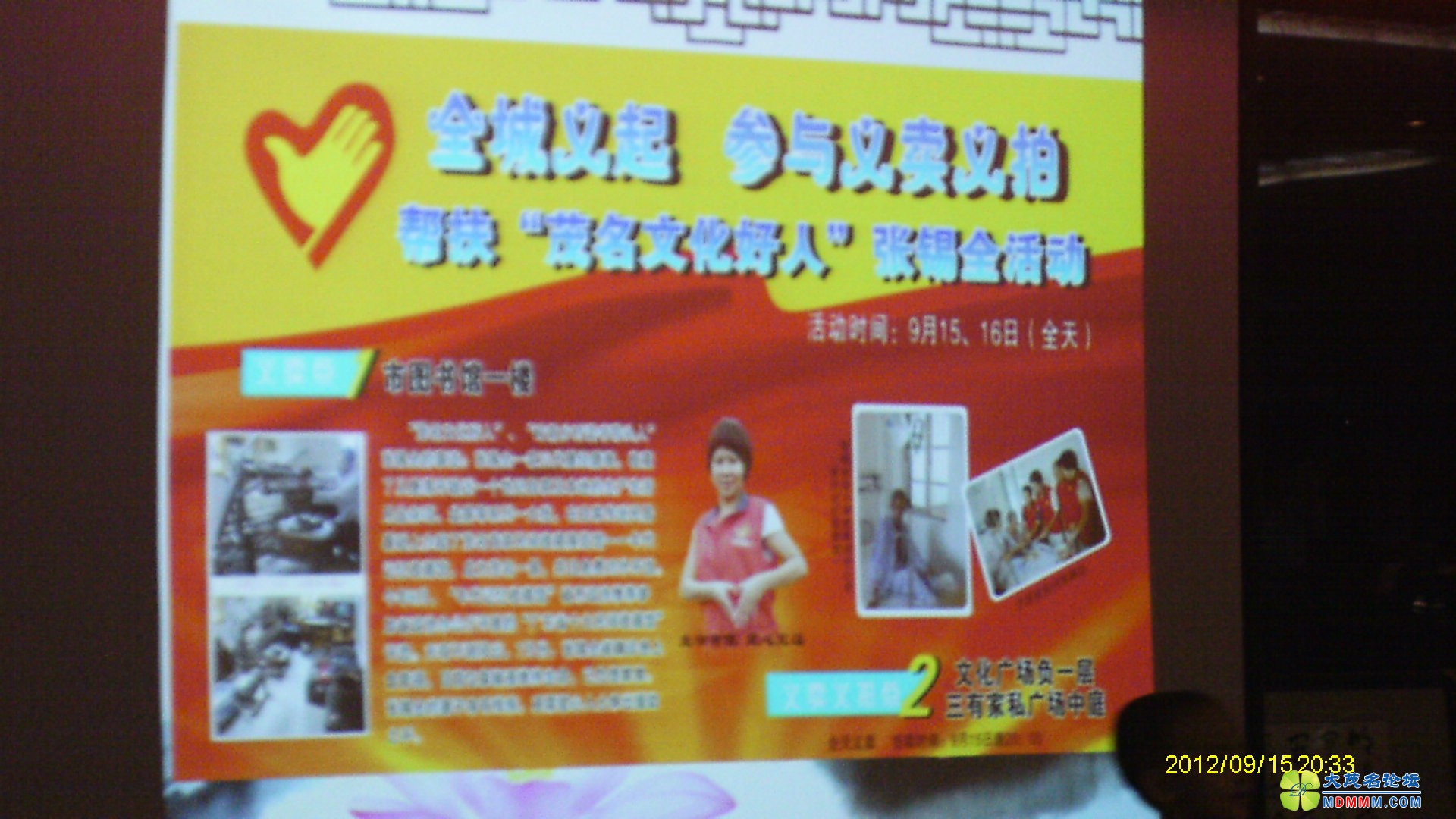 IMAG0010.JPG