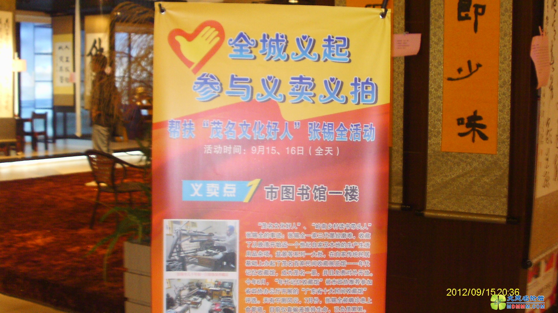 IMAG0013.JPG