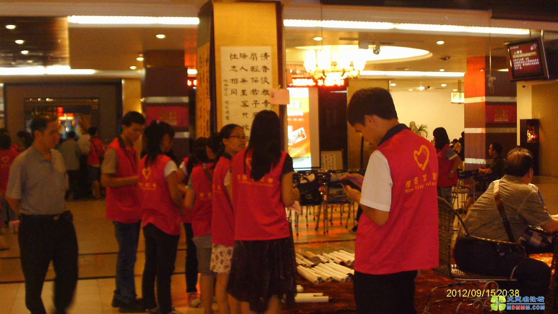 IMAG0017.JPG