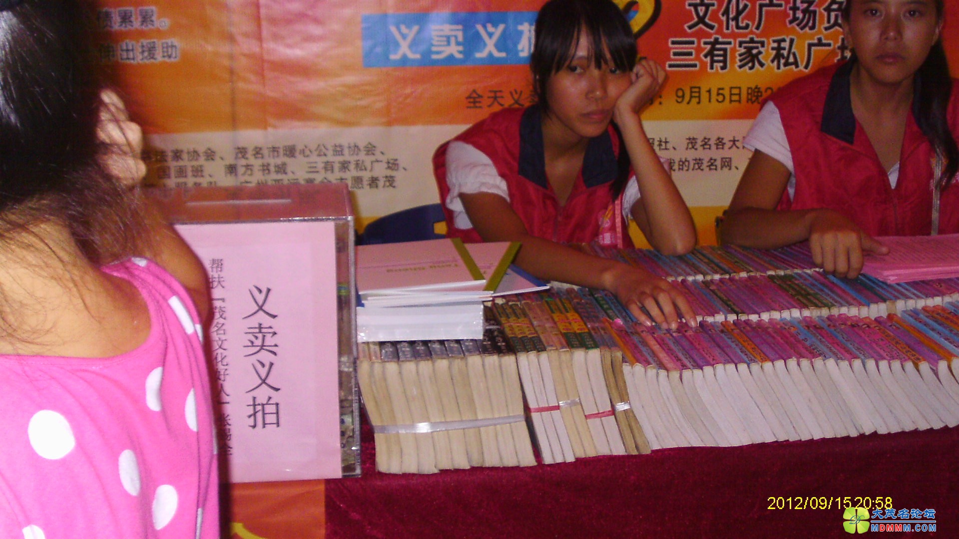 IMAG0026.JPG