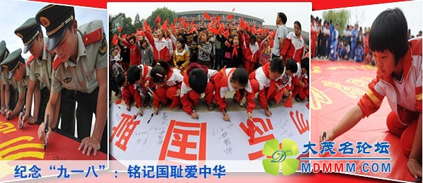 113109179_title0h.jpg