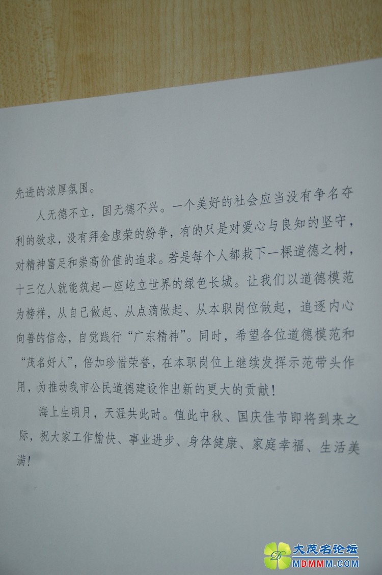 DSC_4901.jpg