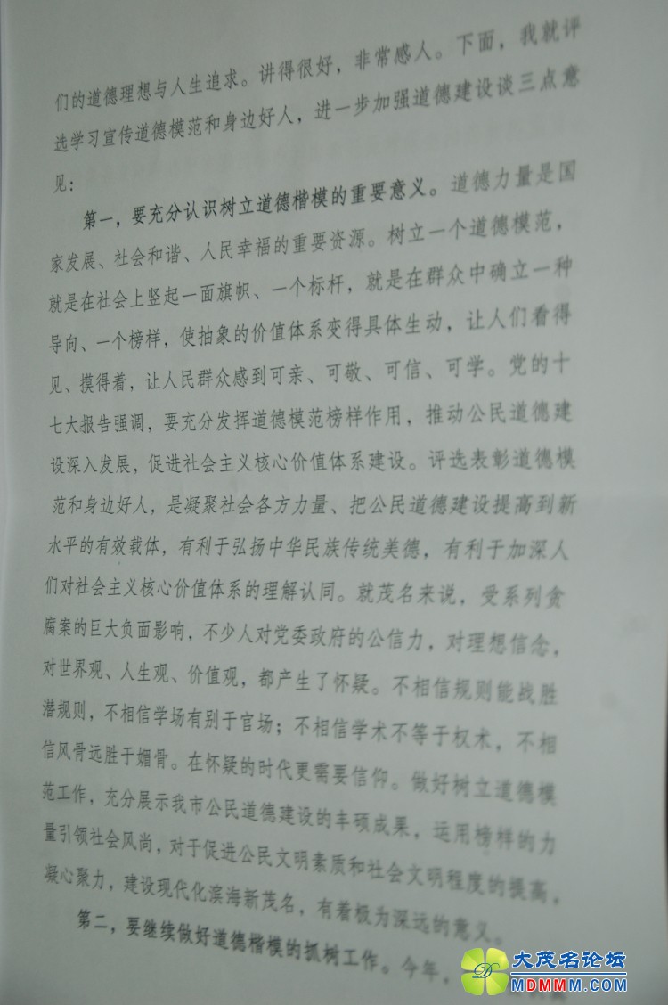 DSC_4898.jpg