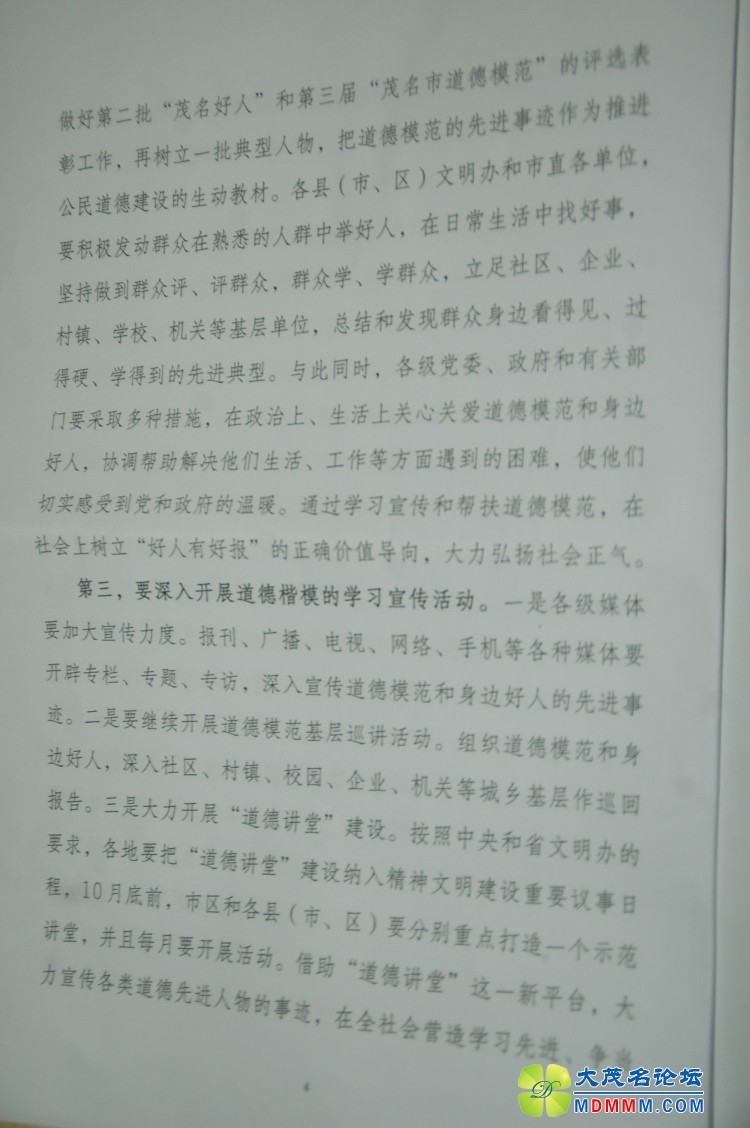DSC_4900.jpg