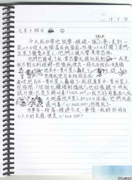 e7cd7b899e510fb30e8ba72ad933c895d0430cf8.jpg