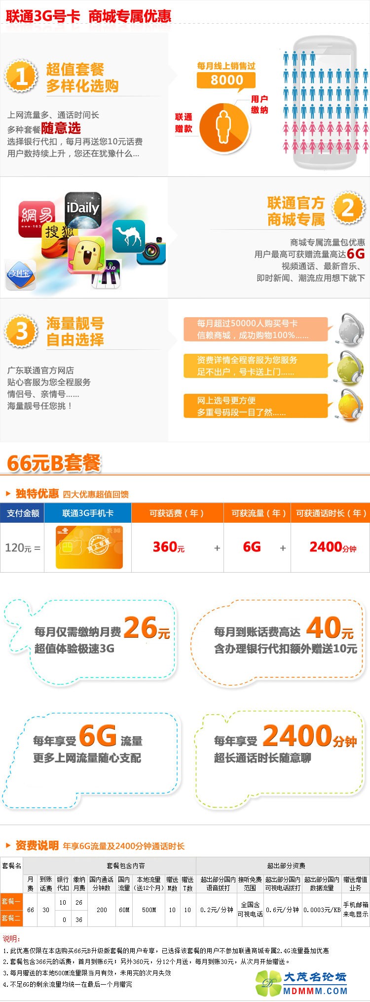 20121016092504-791096544.jpg