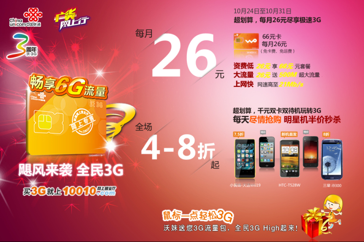 ޸2_쫷Ϯȫ3G_980Xn.jpg