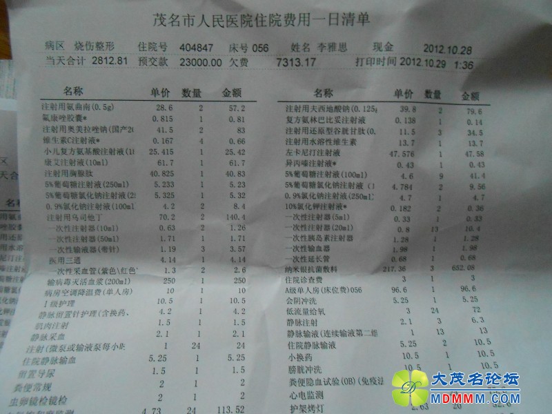 DSCN1013.jpg