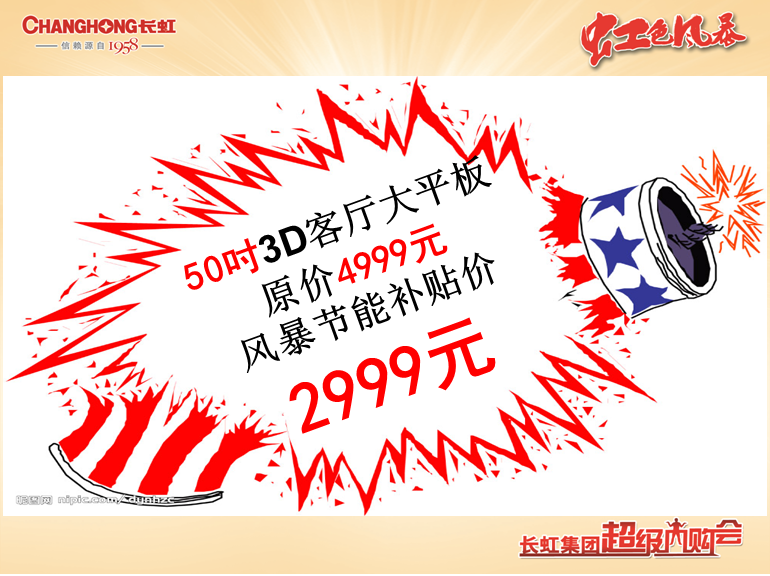 QQͼ20121120160847.png