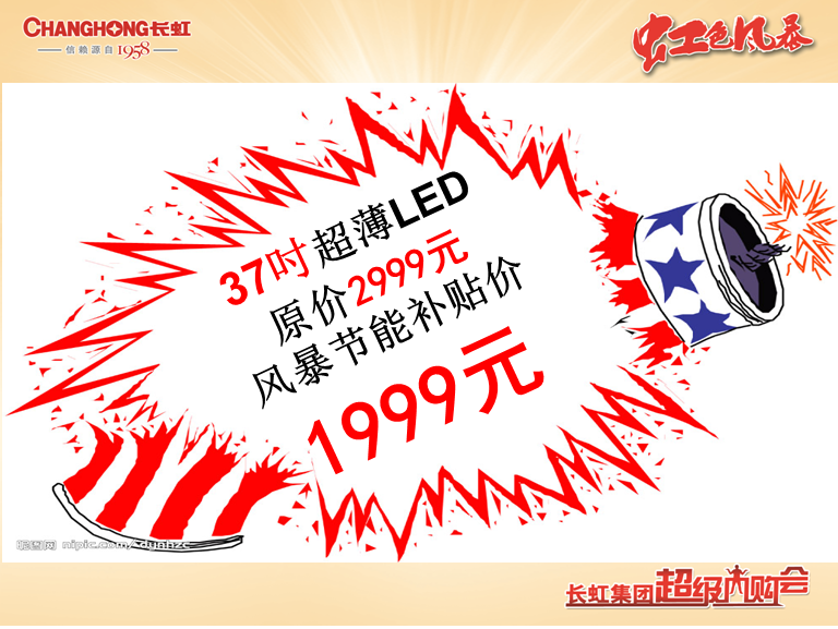 QQͼ20121120160857.png
