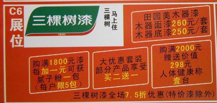DSCN1228_.jpg