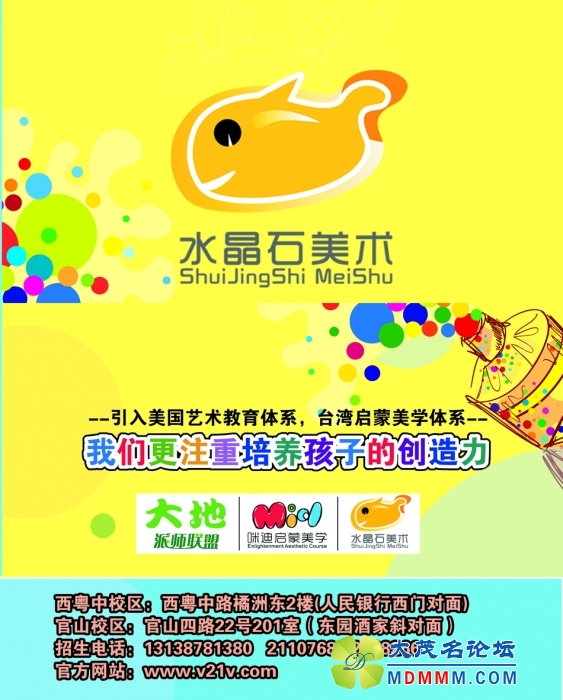 2012秋季班.jpg
