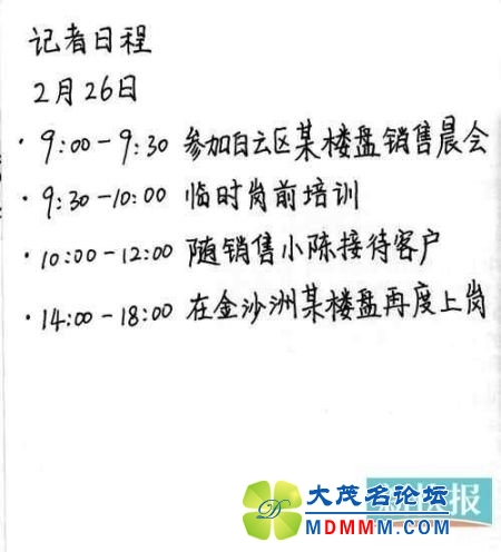 getimg.php?url=http%3A%2F%2Fimg1.gtimg.com%2Ffinance%2Fpics%2Fhv1%2F195%2F154%2F1218%2F79239915.jpg
