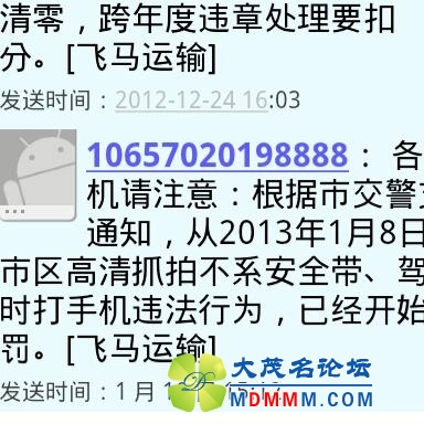 screenshot-1357877677013-1.jpg
