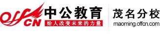 maoming_logo.jpg