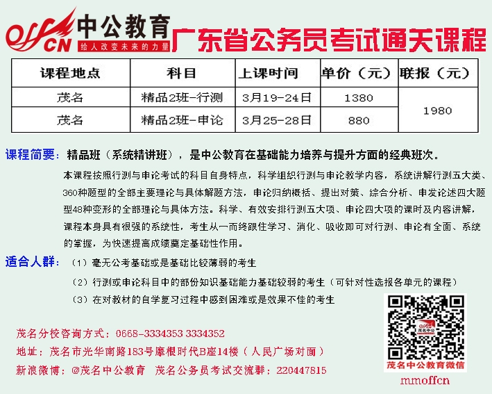精品班.jpg