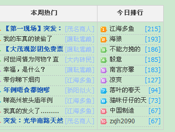 QQͼ20130315151840.png