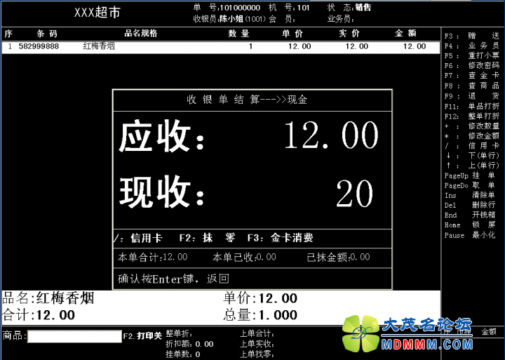 QQͼ20130309162759.png