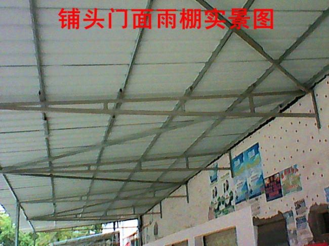 IMG_20130318_111558839_.jpg