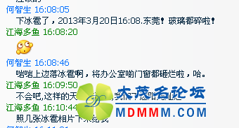 QQͼ20130320235423.png