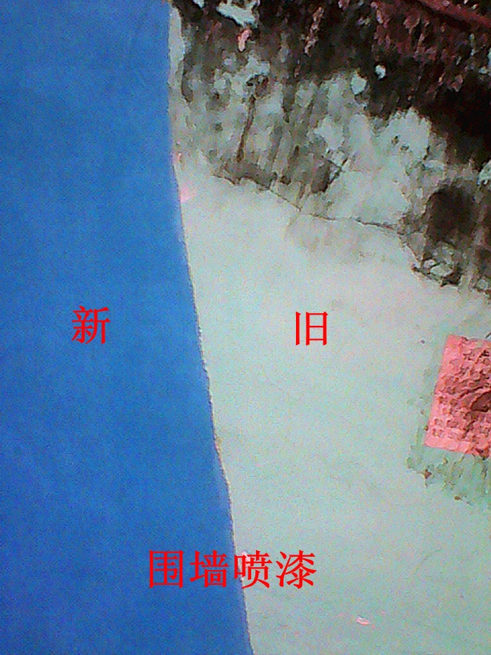 IMG_20130319_165944424_.jpg
