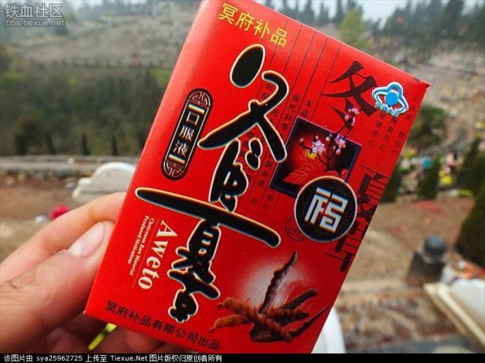 20130401150027_13411.jpg